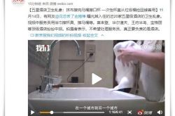 【6分钟教程】东莞企业联系电话_哔哩哔哩
